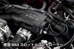 MAX ORIDO RACING スロットル制御 感度MAX